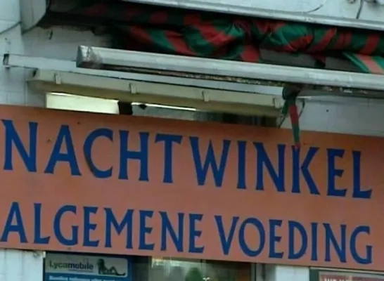 nachtwinkel.jpg