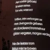 Gedicht op de koeltoren